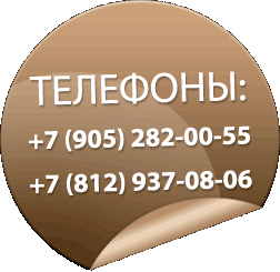 Телефоны